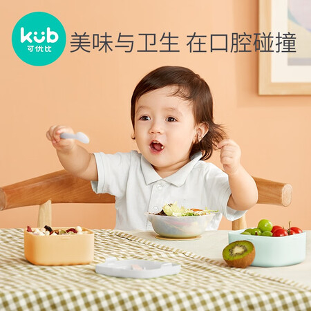 用户解密可优比儿童餐具套装宝宝外出餐具吃饭碗吸盘碗便携婴儿碗究竟好不好？说说一个月心得分享！