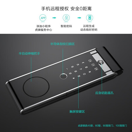 评价感受一下虎牌保险柜/箱使用后感受怎样？使用二周感受如何！