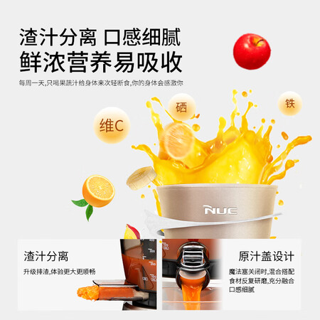 NUCNF-7120怎么样？上档次吗？