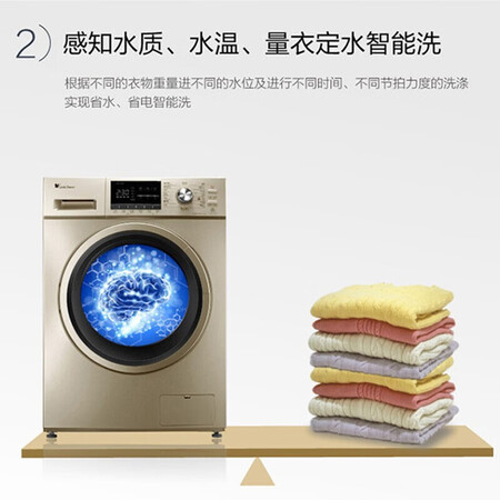 小天鹅10公斤变频滚筒洗衣机金色大容量 TD100-1411DG怎么样？好不好？