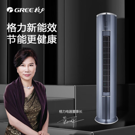 格力京淳和云铂哪款好些-格力京淳和云铂哪款更值得入手些_http://www.meifudie.com_好物_第2张