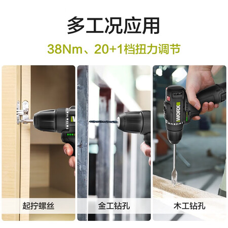 威克士（WORX）WE210怎么样？上档次吗？