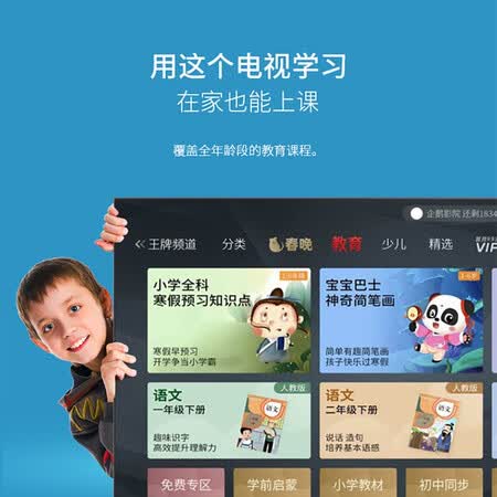 TCL 75L8-J怎么样?好不好?
