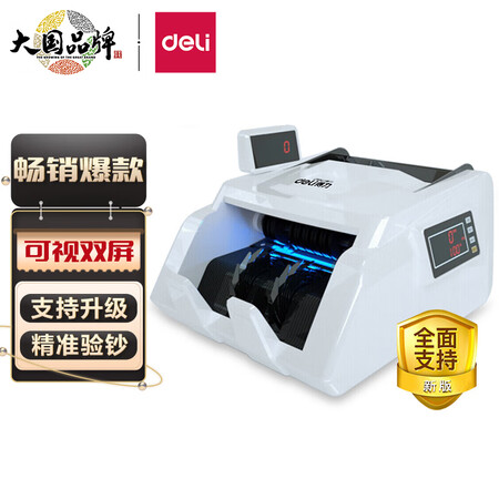 得力3909怎么样？质量好不好？