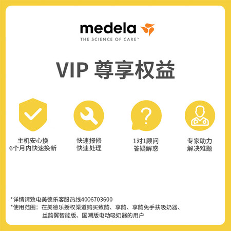 说说使用感受美德乐101041931质量好不好？交流半个月经验分享！