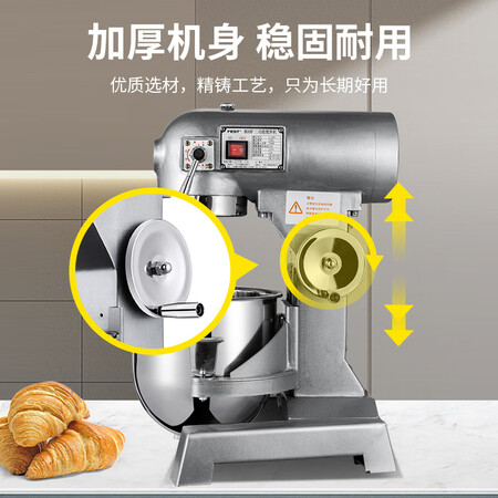 亲身感受【新升级】FEST多功能搅拌机商用打蛋器和面机大容量大功评测反馈如何？不看后悔使用评测到底如何！