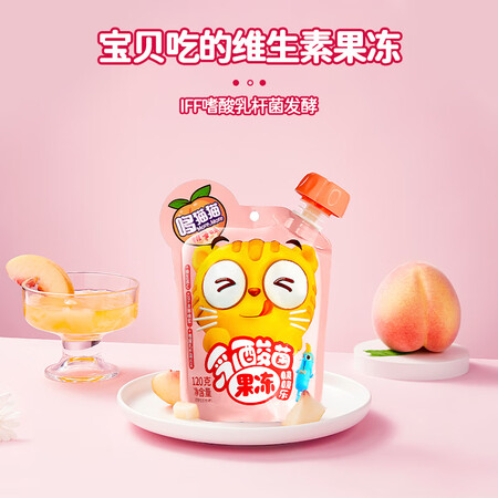 看看曝光哆猫猫维生素果冻吸吸乐感受如何？口碑测评反馈！