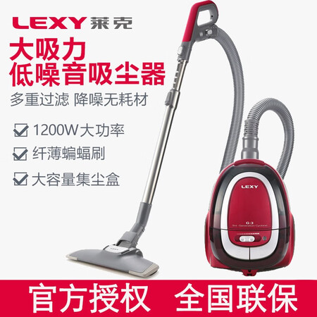 莱克VC-T3515E-W3吸尘器怎么样？评价如何？