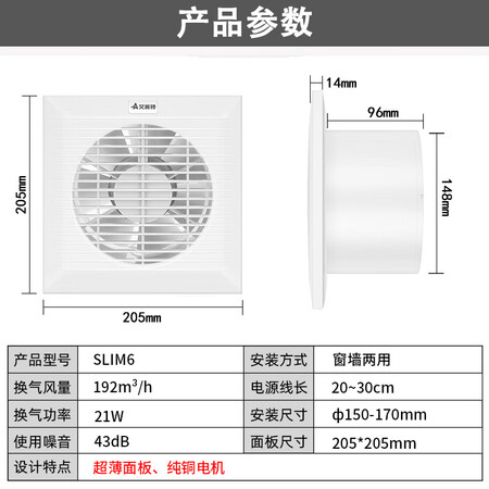 艾美特SLIM6怎么样？质量靠谱吗？