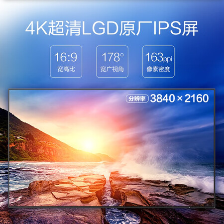 飞利浦27英寸 4K高清 LGD-IPS显示器278E2FE怎么样?质量靠谱吗?