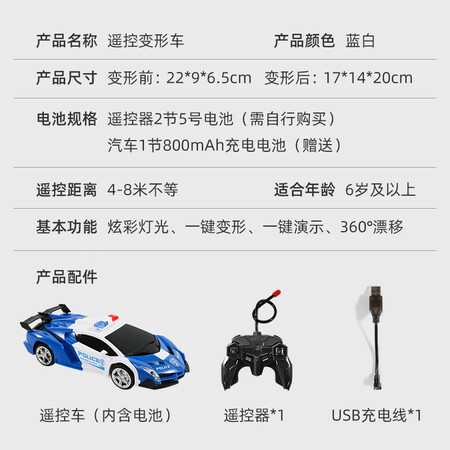 全新剖析优赫 感应变形遥控汽车机器人男孩儿童玩具车3-11岁兰博评测如何？吐槽半个月感受告知！