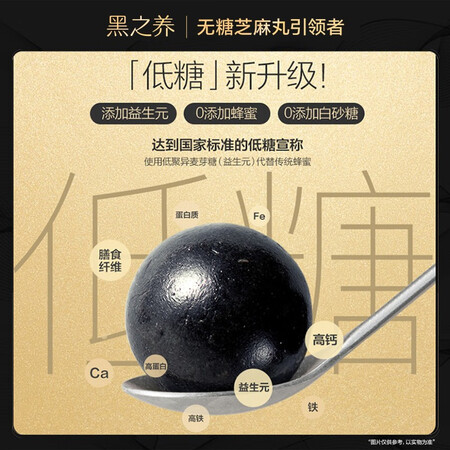 五谷磨房6954306883727怎么样？值得入手吗？