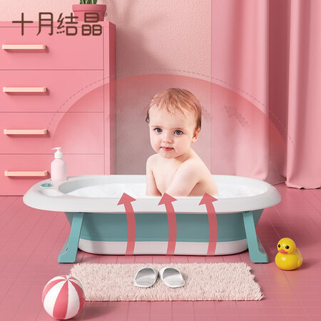 参考使用十月结晶浴盆值得入手吗？评测三周感受告知！