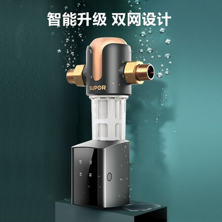 苏泊尔净水器前置过滤器智能自动冲洗QD605怎么样?谁用过评价?