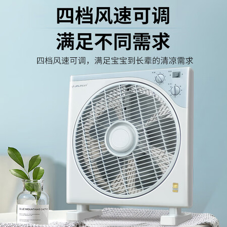 口碑测评新飞电风扇和金羚电风扇哪个好点？有没有区别？全方位深度解析