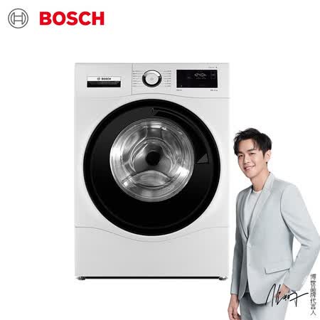 博世6.5公斤滚筒洗衣机WLU244600W怎么样?质量如何?