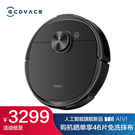 科沃斯de53和de55哪个好?有区别吗?