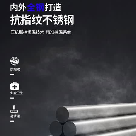 澳柯玛三门厨房冰箱VC-1427XG怎么样?评价好吗?