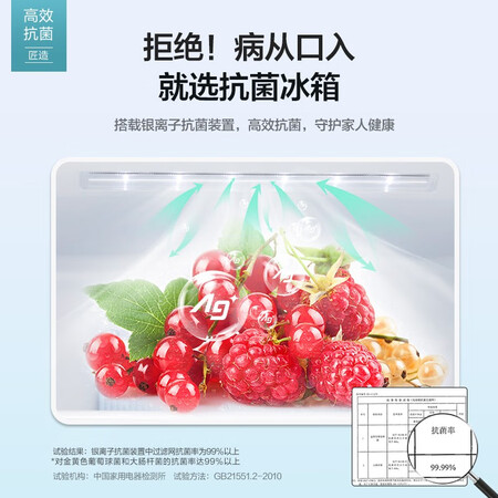 松下318升变频无霜三门冰箱怎么样?测试如何?