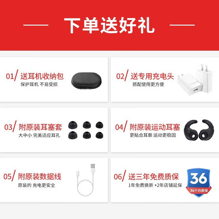 华为cm70-c和小米降噪耳机哪个好？有没有区别？