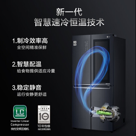 lg冰箱和海尔冰箱哪个好?区别是?