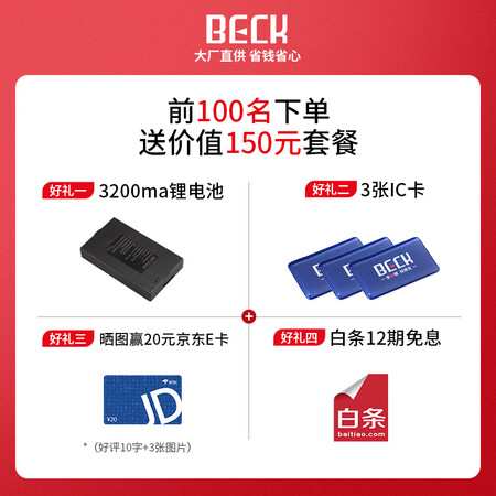 博克v6max和V6MT差别是什么-博克v6max和V6MT对比分析选购建议_http://www.meifudie.com_好物_第2张