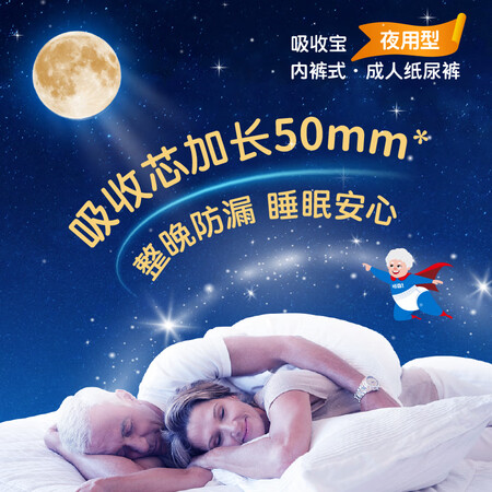 达人剖析可靠L码评测好不好？全新优缺点探讨评测！