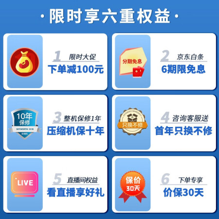 创维冰箱WM33BPS怎么样？质量好不好？