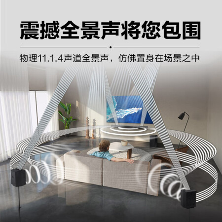 三星HW-Q990B/XZ回音壁音响真实感受如何_http://www.meifudie.com_好物_第3张