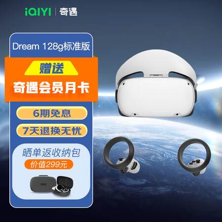 使用心得感受奇遇iQIYI-A6真实情况如何？告知三个月感受分享！