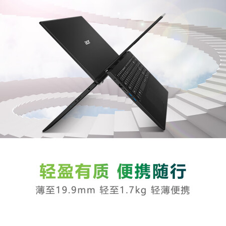 宏碁墨舞ex215和惠普星14青春版对比区别是什么_http://www.meifudie.com_好物_第3张