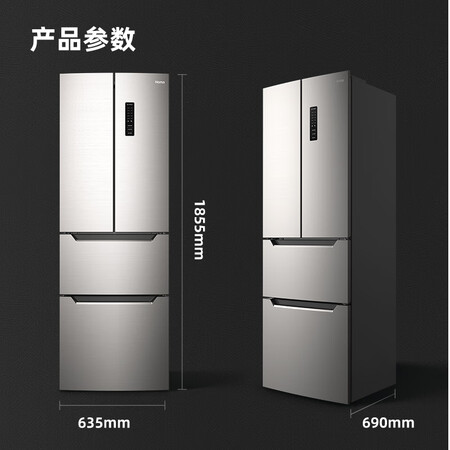 奥马325升风冷无霜家用冰箱怎么样？质量好吗？