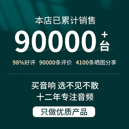 不见不散e1和jbl哪个好？有区别没有？