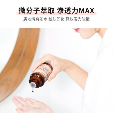 实用评测感受HBN视黄醇A醇水乳套装早C晚A发光水抗皱紧致淡纹保湿38女质量好不好？优缺点都有哪些！