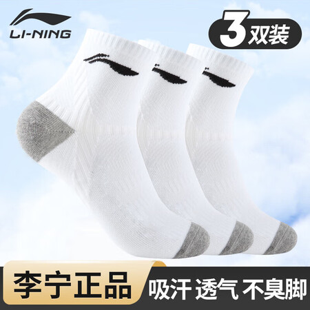 李宁177怎么样?质量如何?