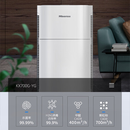 海信KX700G-YG怎么样?评价好吗?
