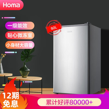 奥马92升单门小型迷你保鲜小冰箱怎么样?质量好吗?