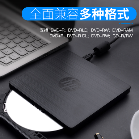 惠普(HP)光驱F6V97AA怎么样?使用评价好吗?