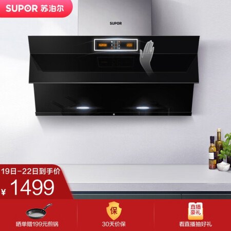 苏泊尔j613s和j618s哪个好？有没有区别？