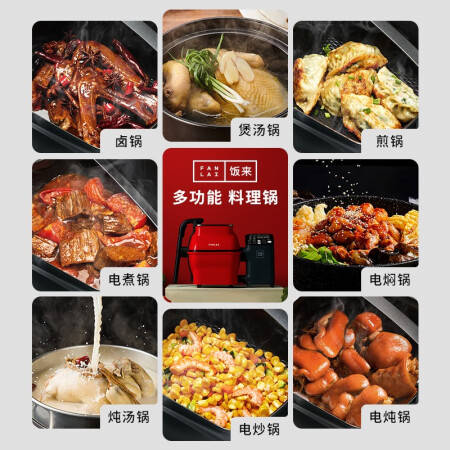饭来m1跟17f2对比哪个更好-饭来m1跟17f2对比哪款更值得选购_http://www.meifudie.com_好物_第4张