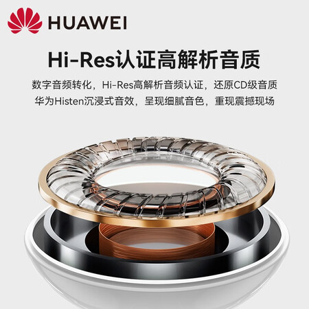 华为am116耳机和am115哪个好？区别大吗？