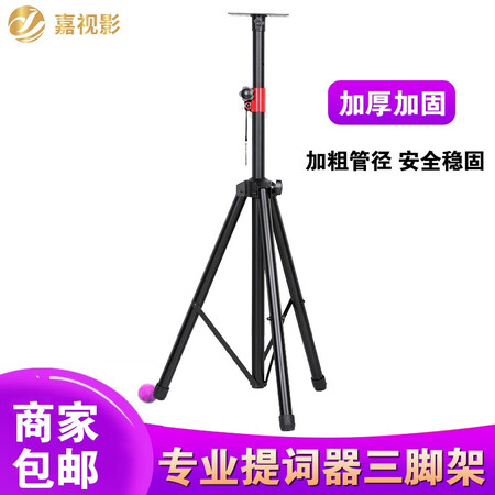 深度体验评测嘉视影嘉视影JS20plus评价真实好吗？良心点评反馈！