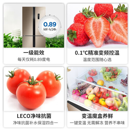 美菱432wpu9cx和452哪个好?有没有区别?