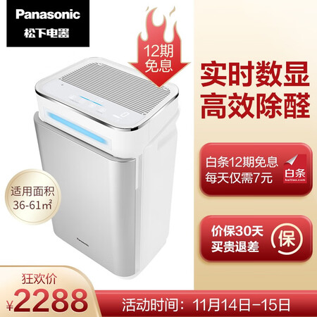 松下F-91C7PD怎么样?口碑如何?