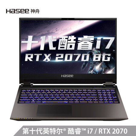 神舟战神z9和g9哪个好?有区别吗?