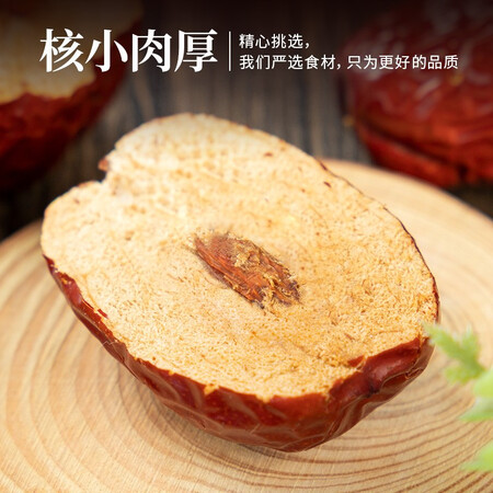 全新吐槽禾煜 新疆一等红枣500g 精选大枣 新疆特产鸡蛋枣 个头是否值得入手？了解三周真相分享！
