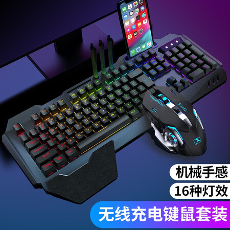 请教曝光新盟可充电式无线键盘鼠标套装无限键鼠笔记本电脑台式家到底如何？真不知道值不值得买！