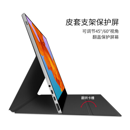 维辰思 DQ6 15.6英寸4K便携式显示器怎么样?质量靠谱吗?