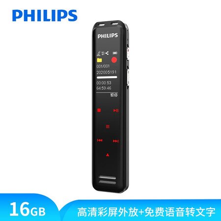 飞利浦VTR5103怎么样?测试如何?