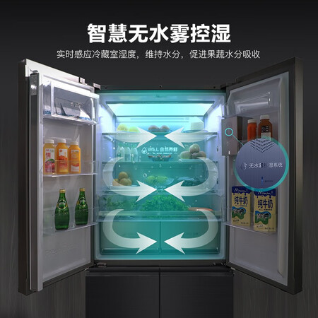 容声冰箱wd和wk哪个好?有啥区别?